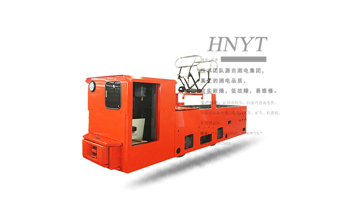 礦山運(yùn)輸輔助工具-架線(xiàn)式電機(jī)車(chē)