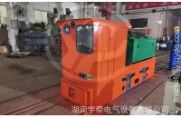 防爆型5噸蓄電池湘潭電機(jī)車(chē)發(fā)貨